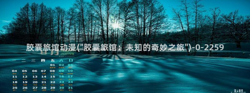 动漫少女