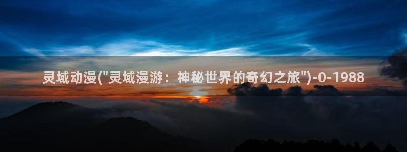动漫网址