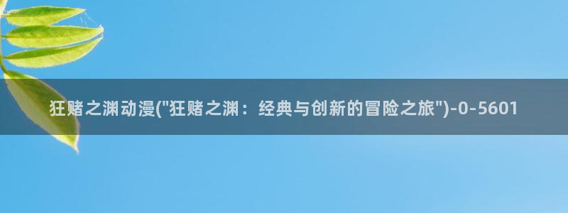 xl上司动漫