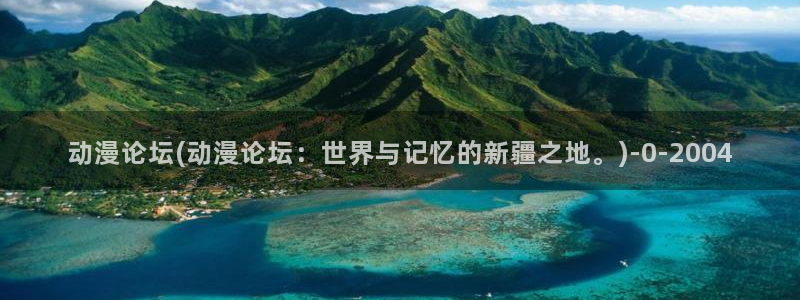 国产动漫