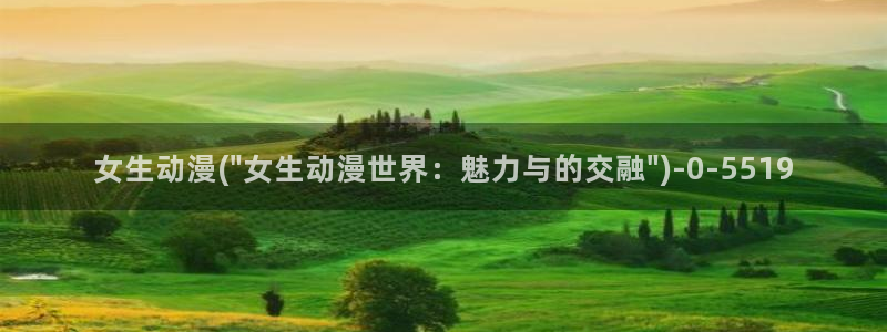 免费动漫网