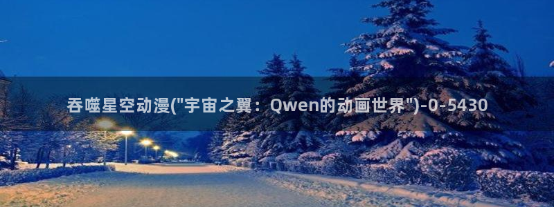 cc动漫