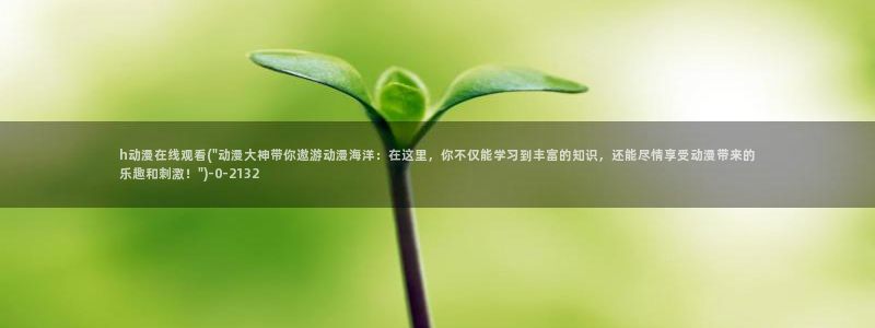 神印王座动漫