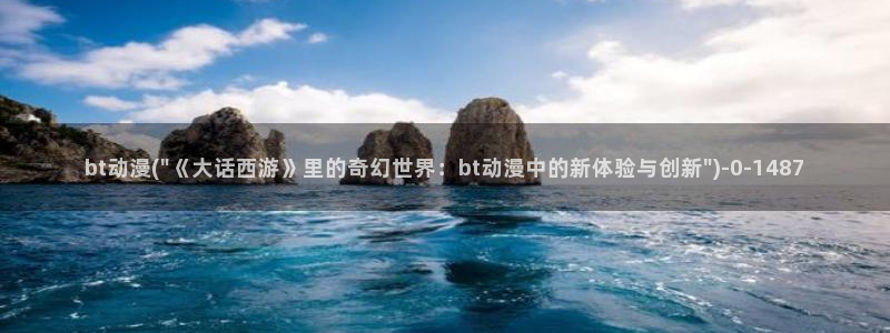 天马动漫