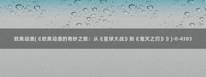 动漫av