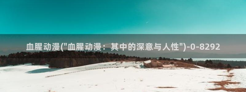 动漫女生