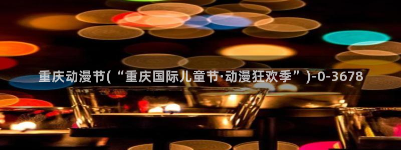 功夫动漫