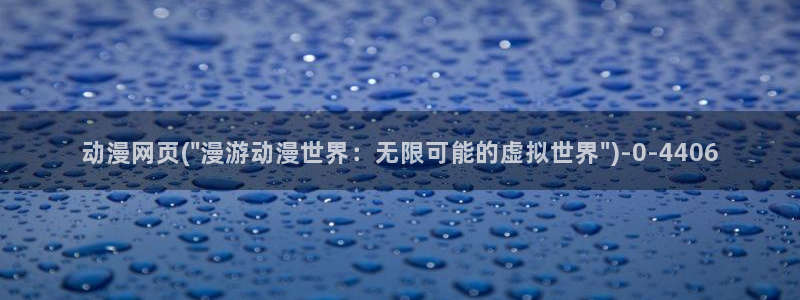 全职高手动漫免费观看