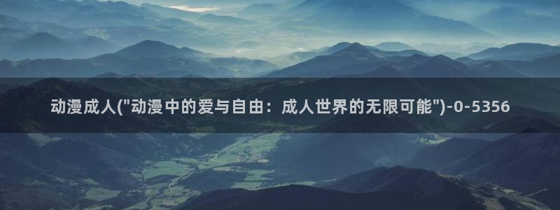 another动漫