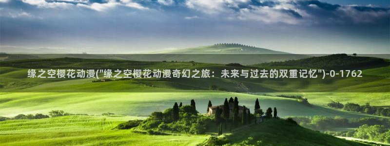 便当动漫