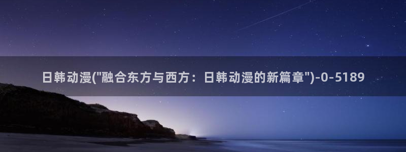 布米米动漫