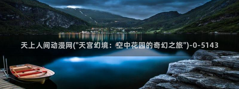 神墓动漫