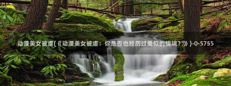 无颜之月动漫