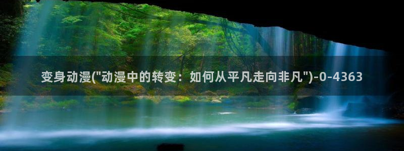 双男主动漫